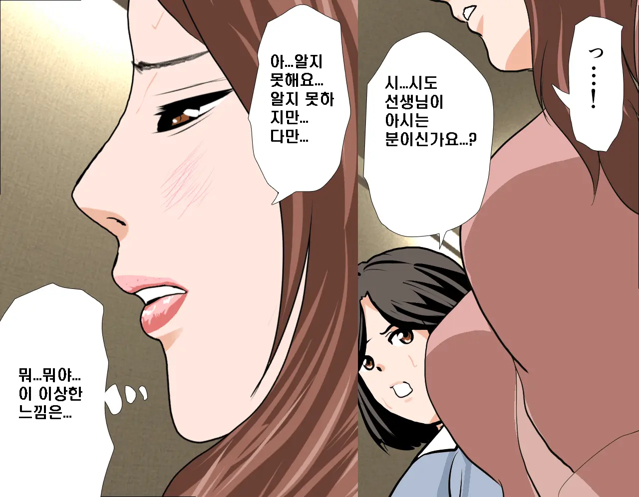 Saimin Seikyouiku 8 | 최면성교육 제8화